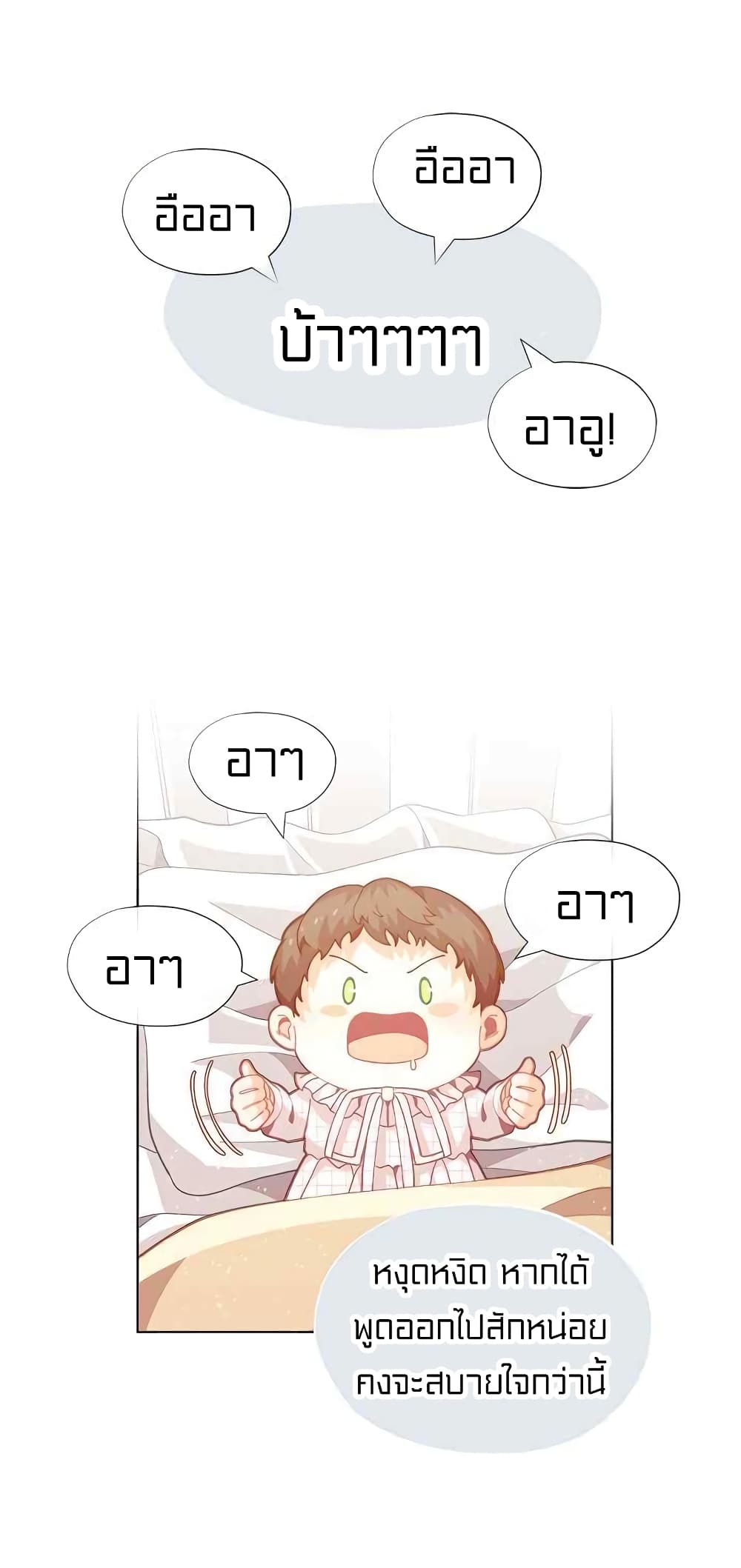 อ่านมังงะ การ์ตูน